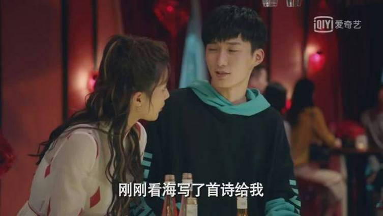 《爱情公寓5》赵海棠和咖喱酱这对儿CP我粉了!海棠,勇敢点!这碗糖浆一定成!